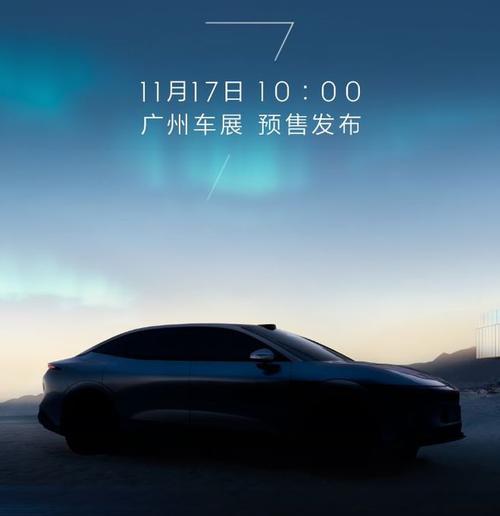 东莞83极氪汽车发布智能汽车全域AI，比亚迪的未来服务提升用户体验